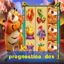 prognostico dos jogos de hoje